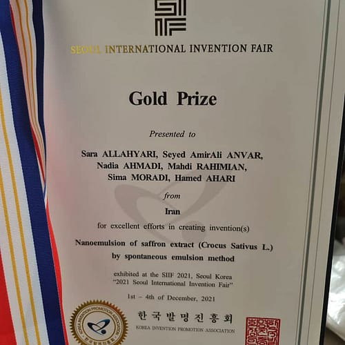 siff-gold-medal-2021