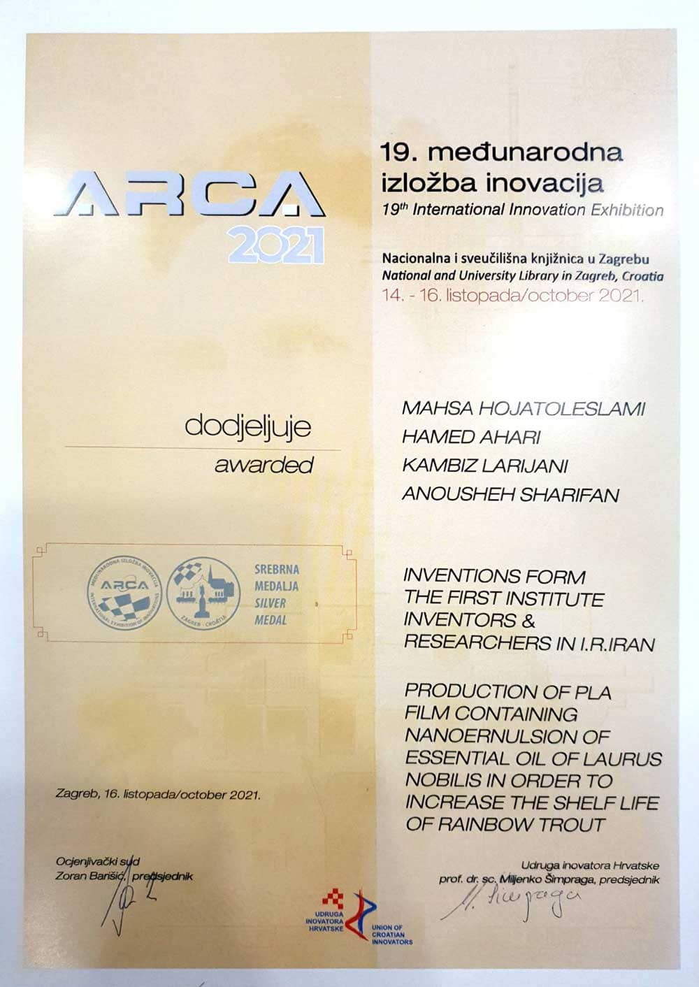 arca-2021-certificate-img